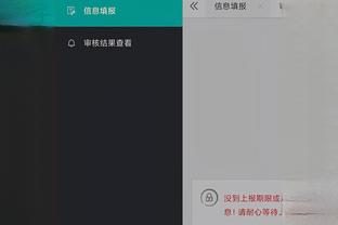 开云电子app下载截图4